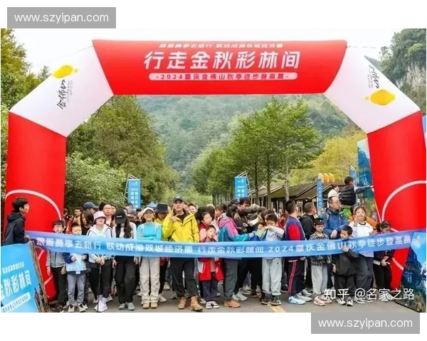 体育赛事旅游新体验 探索全球赛事与目的地融合之旅