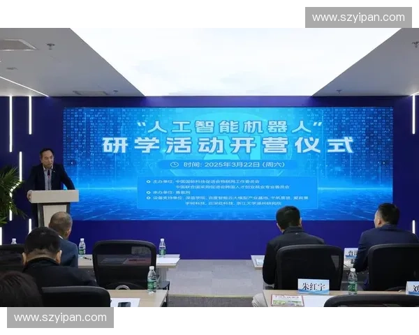 智能科技驱动运动装备创新 打造未来运动体验的新风潮