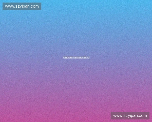 科学体能规划与训练策略优化助力全面健康发展